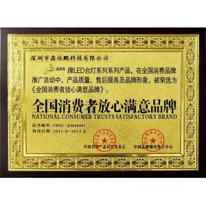 Shenzhen Xinyuanpeng Technology Co., Ltd. Certifications