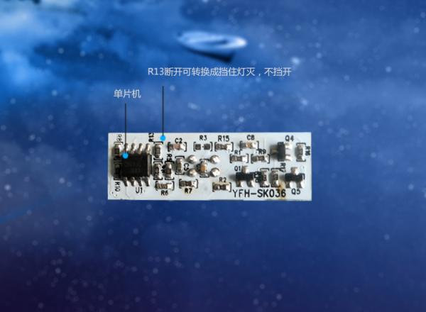 Cheap Intelligent Infrared Sensor Module / Durable Motion Detector Module Reflection for sale