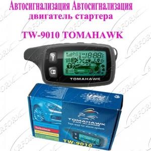 Cheap 2 Way Paging Car Alarm System TOMAHAWK TW-9010 ,Russian Version.LCD Remote, Engine Starter for sale