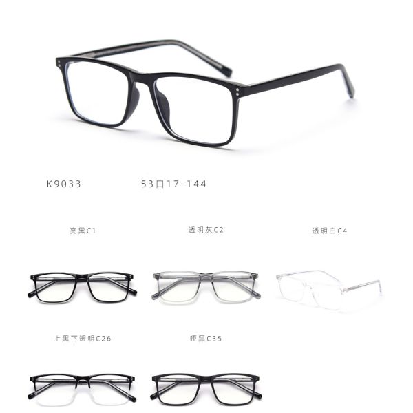 Cool Oversized Tr90 Optical Glasses Spectacles Frames For Ladies Multicolor Choice