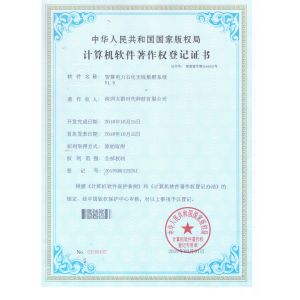 Shenzhen Grandtime Technology Co., Ltd Certifications