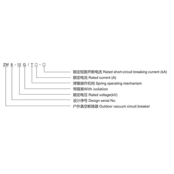 ZW8 Series Automatic Vacuum Circuit Breaker AC High Voltage Three Phases Three Poles Interrupter Circuit Breaker Switch