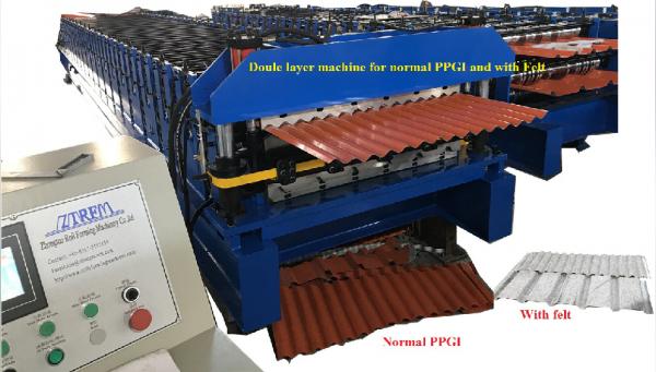 Anti-Condensation Roofing Sheets rolling forming machine 