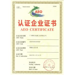 Kinte Materials Science and Technology Co.,Ltd Certifications