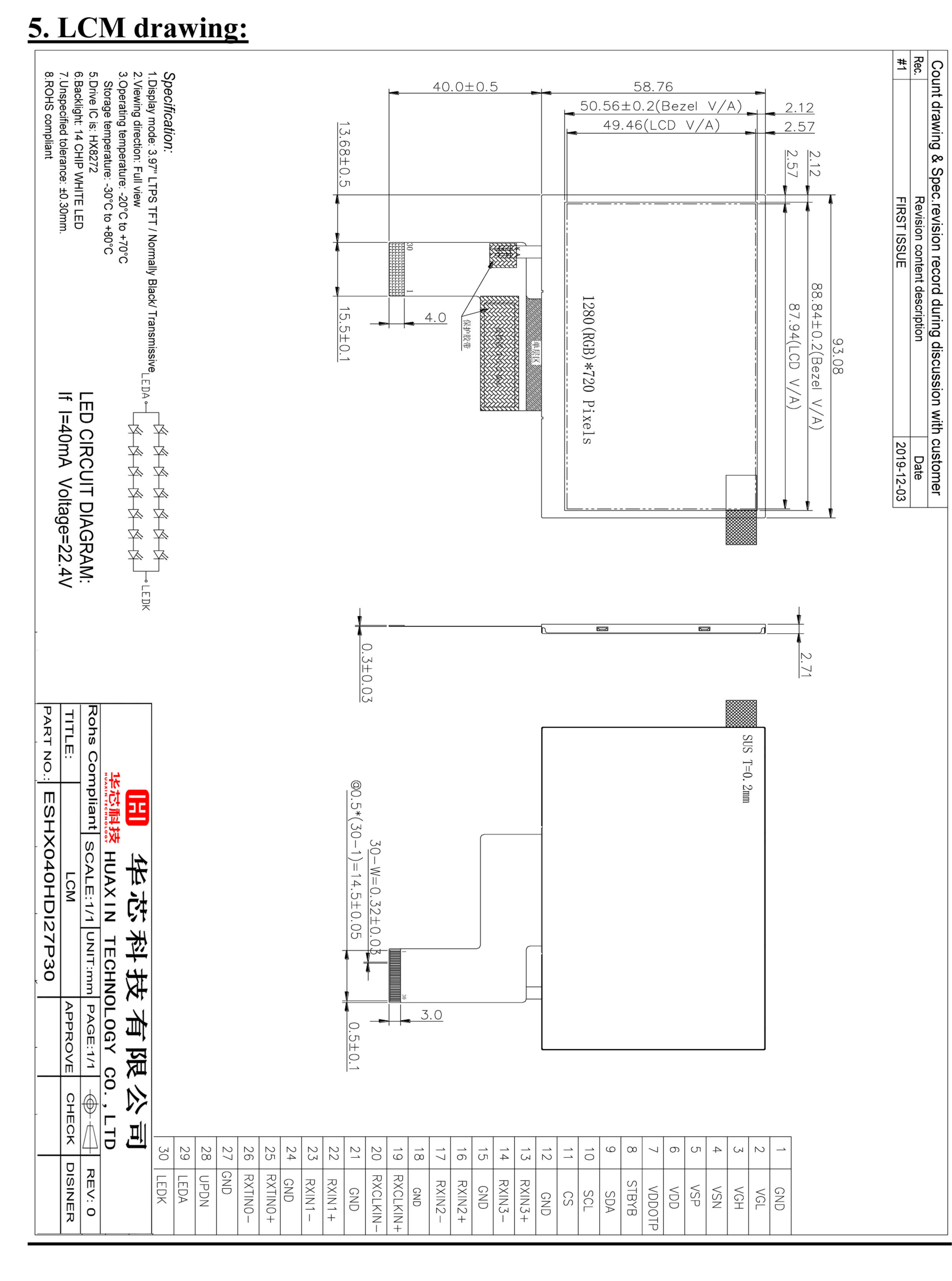 4 Inch FHD TFT Display High resolution Tft Display 1280*720 Dots 30 pins LVDS interface 1100c/d