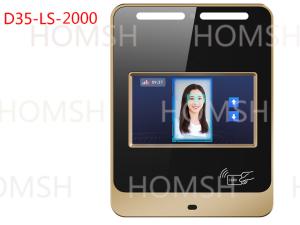 China Iris Access Control Solution Fast Face Recognition DC/RJ45/RS-485/ Wiegand Output/Door Lock/Door Switch/USB2.0 on sale