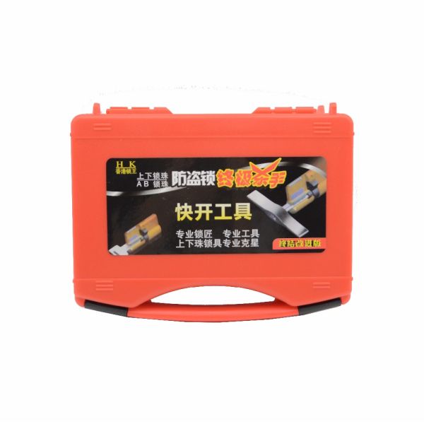 High Quality Locksmith Door Opening Tools Quick Open Lock Pick Set Lock Entry Tool YS500145