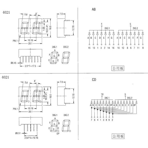 20mm Pixel LED Segment Display CC Polarity 2 Digit 0.4 Inch Indoor