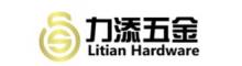 China Dongguan Li Tian Hardware & Electrical Co., Ltd. logo
