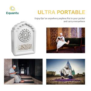 Buy cheap Islamic Bluetooth Portable Quran Speaker Lamp from wholesalers