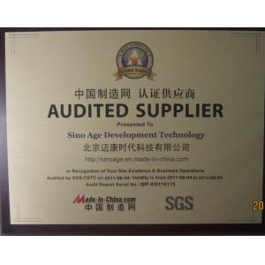 SINO AGE DEVELOPMENT TECHNOLOGY, LTD. Certifications