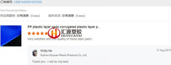 Lightweight 3.5mm Flat Coroplast Plastic Layer Pads
