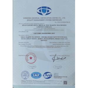 Halstec Engineering Co., Ltd Certifications