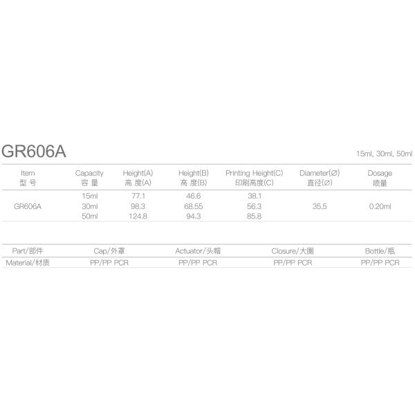 15ml 30ml 50ml Airless Bottles GR606A PP/PP PCR Snap on