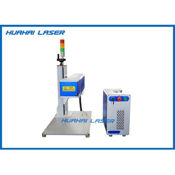 High Precision CO2 Laser Marking Machine , 10W Automatic Laser Marking Machine