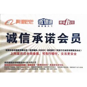 Shenzhen Lunfeng Technology Co., Ltd Certifications