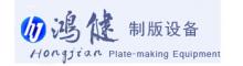 China Yuncheng Hongjian Technology Development Company Limited logo