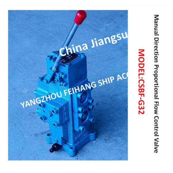 OVERFLOW PRINCIPLE OF MANUAL PROPORTIONAL FLOW COMPOUND VALVE CSBF-G25 FOR WINDLASS MATERIAL - CAST IRON