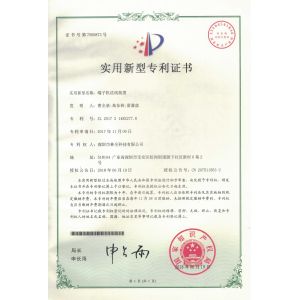 Shenzhen Linquan Technology Co., Ltd. Certifications