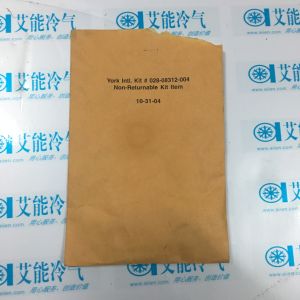 Best KIT, REPL GASKET &amp; O-RING/**** 028-08312-000 wholesale