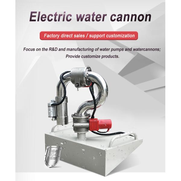 Electric Control 24V High Flow Stainless Steel 304 Long Range Remote Control Fixed Water Truck Water Cannon Customized