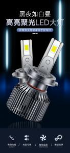 Best Car Headlight A4 LED Light Bulbs 4950LM 55W 55 Mil*6 Chip Retrofit Custom Headlamp wholesale
