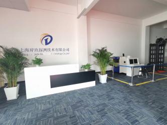 Shanghai FJade Detection Technology Co.,Ltd