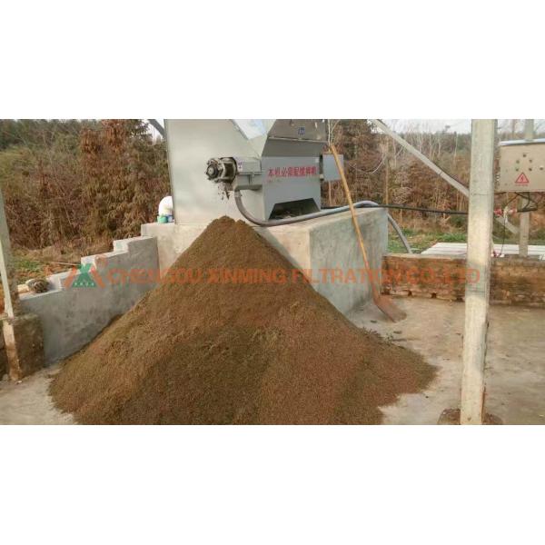 Slanting Sieve Type Solid Liquid Separation Machine 2200*1000*1500mm Dimension