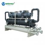 Energy Saving Higher Performance 300 ton Water Cooled Chiller Industrial Screw
