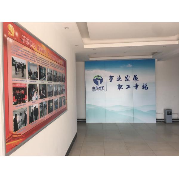 Shandong Geological & Mineral Equipment Ltd. Corp.