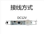 Smart Remote Sensor Module For Hard Light Strips Absolute Encoder Type