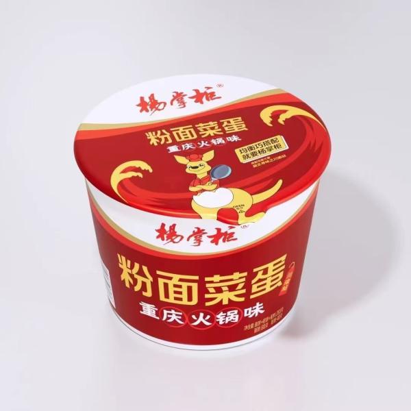 Authentic 203g*12 Instant Noodles With Mesh Bag Tear Apart Easy Free Shipping Extra Sauce