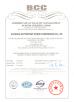 Shanghai Rotorcomp Screw Compressor Co., Ltd Certifications