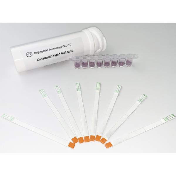 Kanamycin Rapid Test Strip For Dairy Products