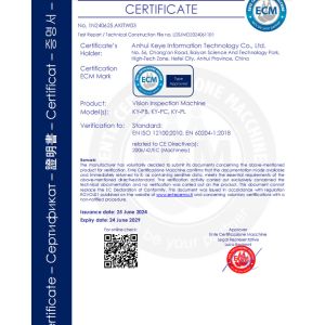 Anhui Keye Intelligent Technology Co., Ltd Certifications