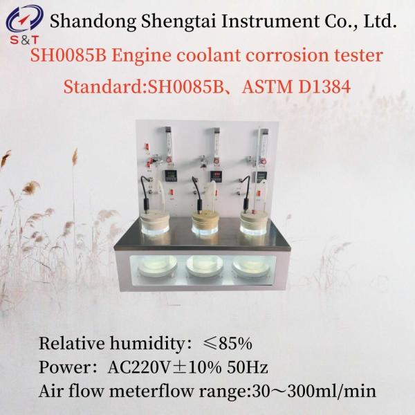 ASTM D1384 Power AC220V±10% 50HZ Engine Coolant Corrosion Tester Total Power 2.5kW