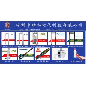 Shenzhen Peace Guarder Technology Co., LTD