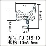 Cladding Type Foam Window Seal Strip Wetherstrips 10mm Width