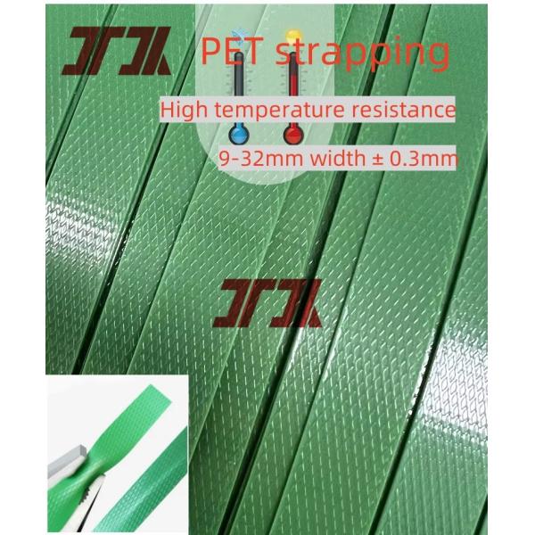 Manufacturer Direct 19mm Pet Strapping Customized Smooth Embossed Automatic