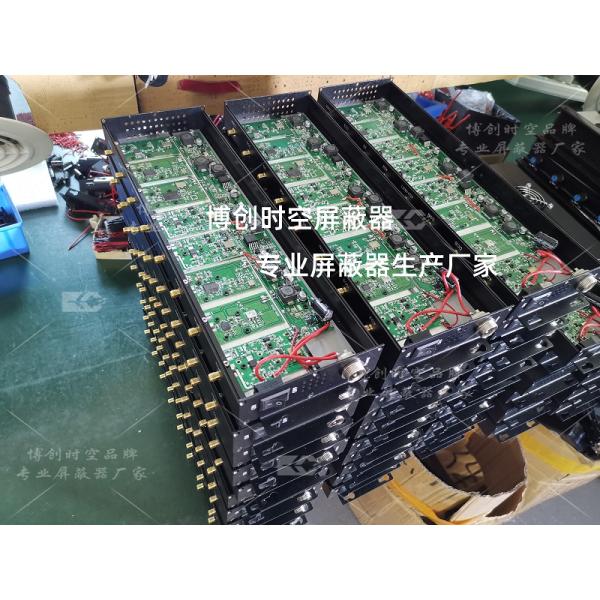 Signal Wifi-Jammer 2G 3G 4G 5G GPS cell phone shield 5W 37dBm 700 850 900 1700 1800 2300~4900 MHz mobile signal-jammer