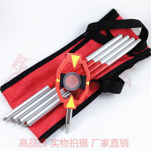 0.8kg Metal Total Station Accessories Reflective Prism