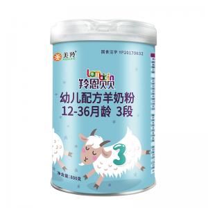 Best Baby Good Health Goat Milk Powder / Dry Powdered Goat Milk Powder Improve Immunity wholesale