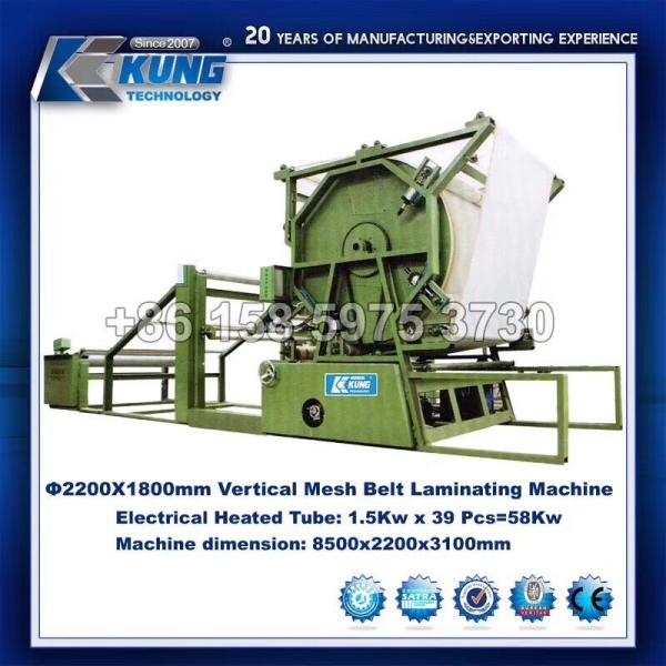 Cheap Automatic Vertical Mesh Belt Lamination Machine Multi Function for sale