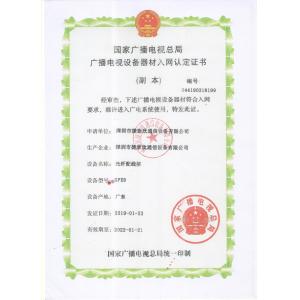 shenzhen jie teshin communications equipment co. ltd Certifications