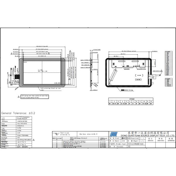 340cd/M2 Brightness Lvds Lcd Display 12.1 Inch 1280x800 Resolution