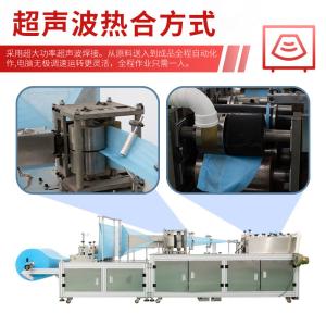 Best Ultrasonic Weld Bouffant Cap Making Machine Chrome Plated Stainless Steel wholesale
