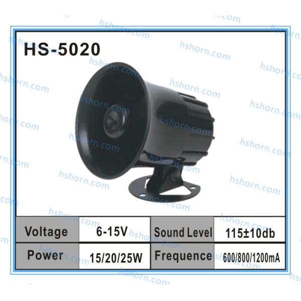 12V Home security alarm Warning alarm siren (HS-5020)