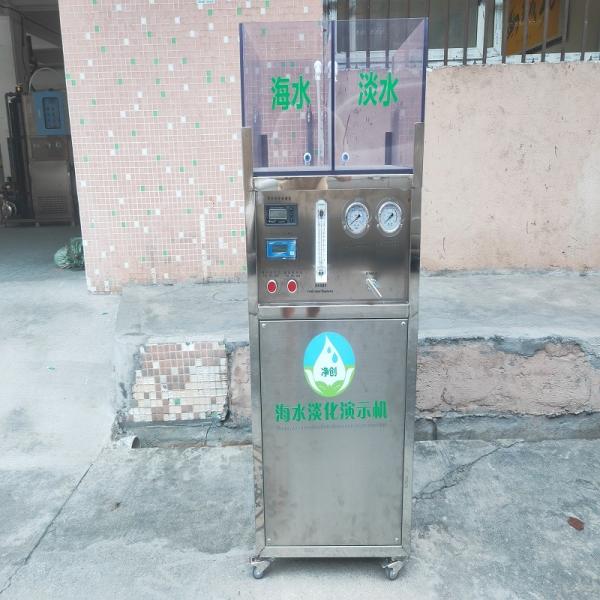 Teaching Small Scale Desalination Demonstrator