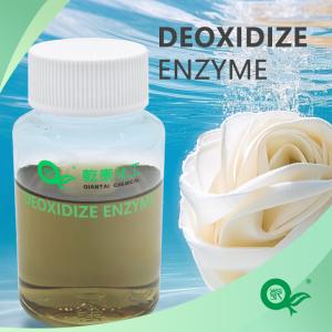 China Dioxygenase Oxygen Bleaching Enzyme For Cotton And Linen Denim Oxygen Bleaching Agent, Desizing And Depilation Aid, Does Not Damage The Fabric Oxygen Bleaching Enzyme on sale