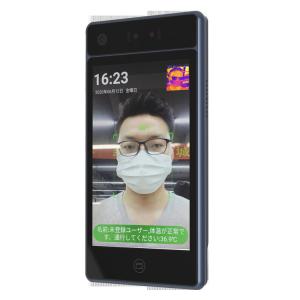 China Smart SDK Linux Face Recognition Temperature Reader Wall Mount / Pole Mount Installation on sale